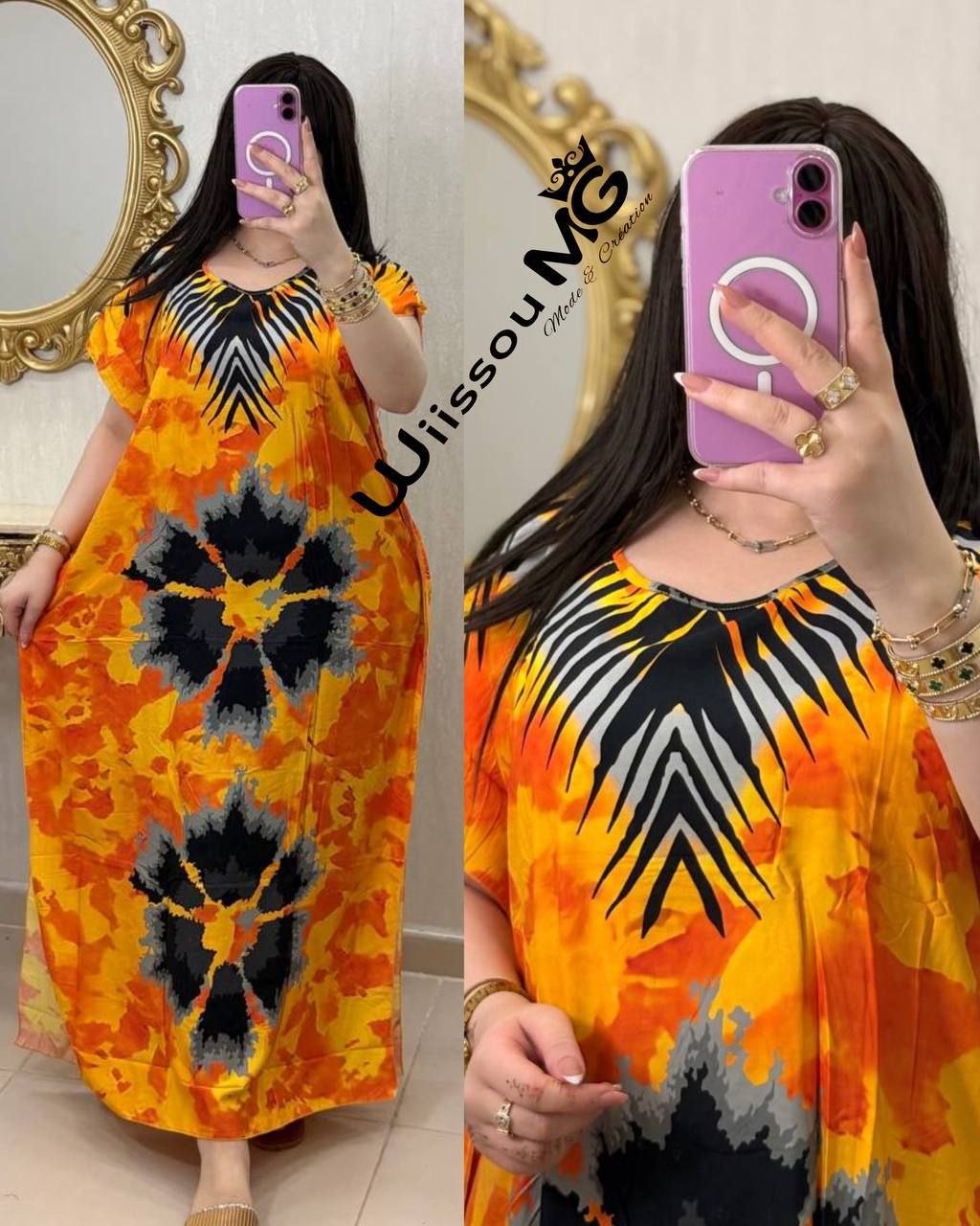 بدعية عيادي