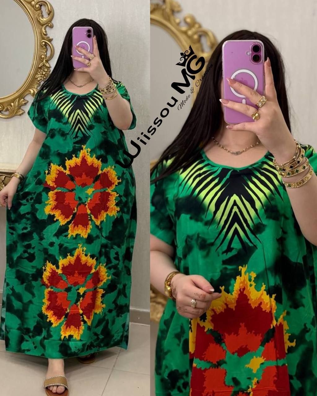 بدعية عيادي image