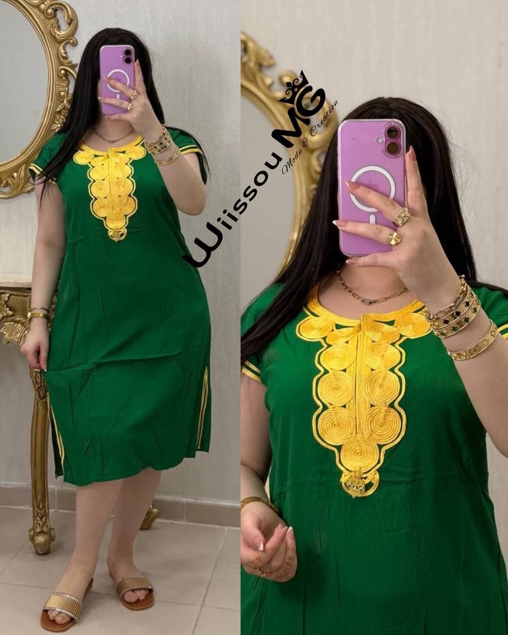 مغربية 😍 ميدي