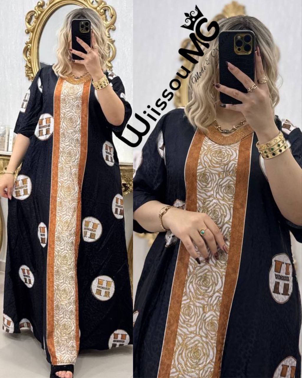 بدعية اغماس image