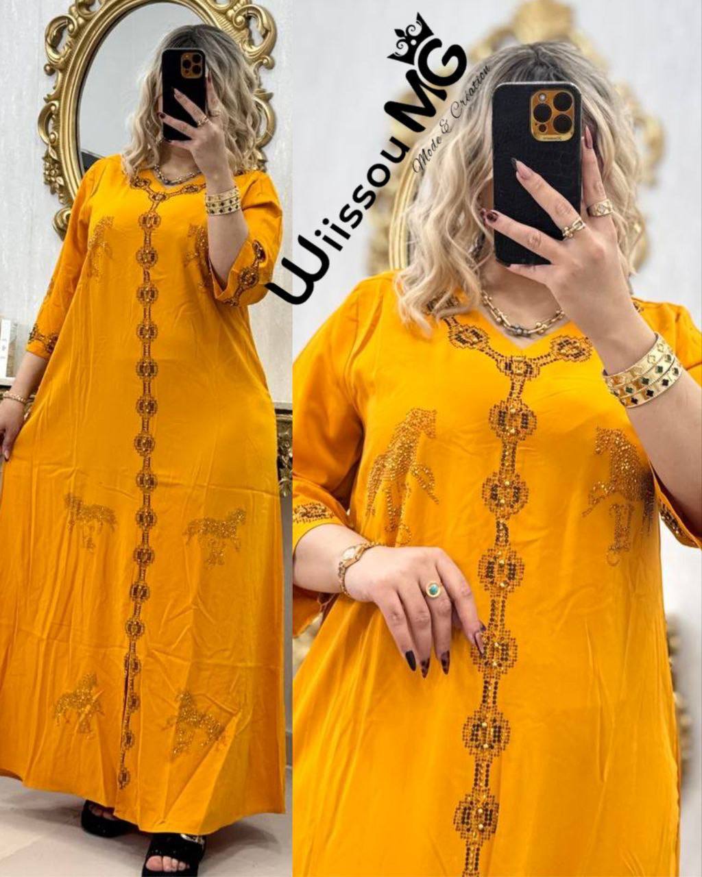 بدعية اغماس