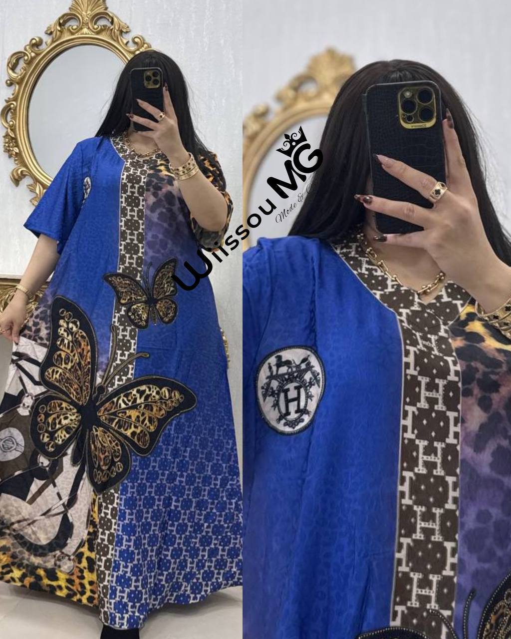 بدعية فراشة