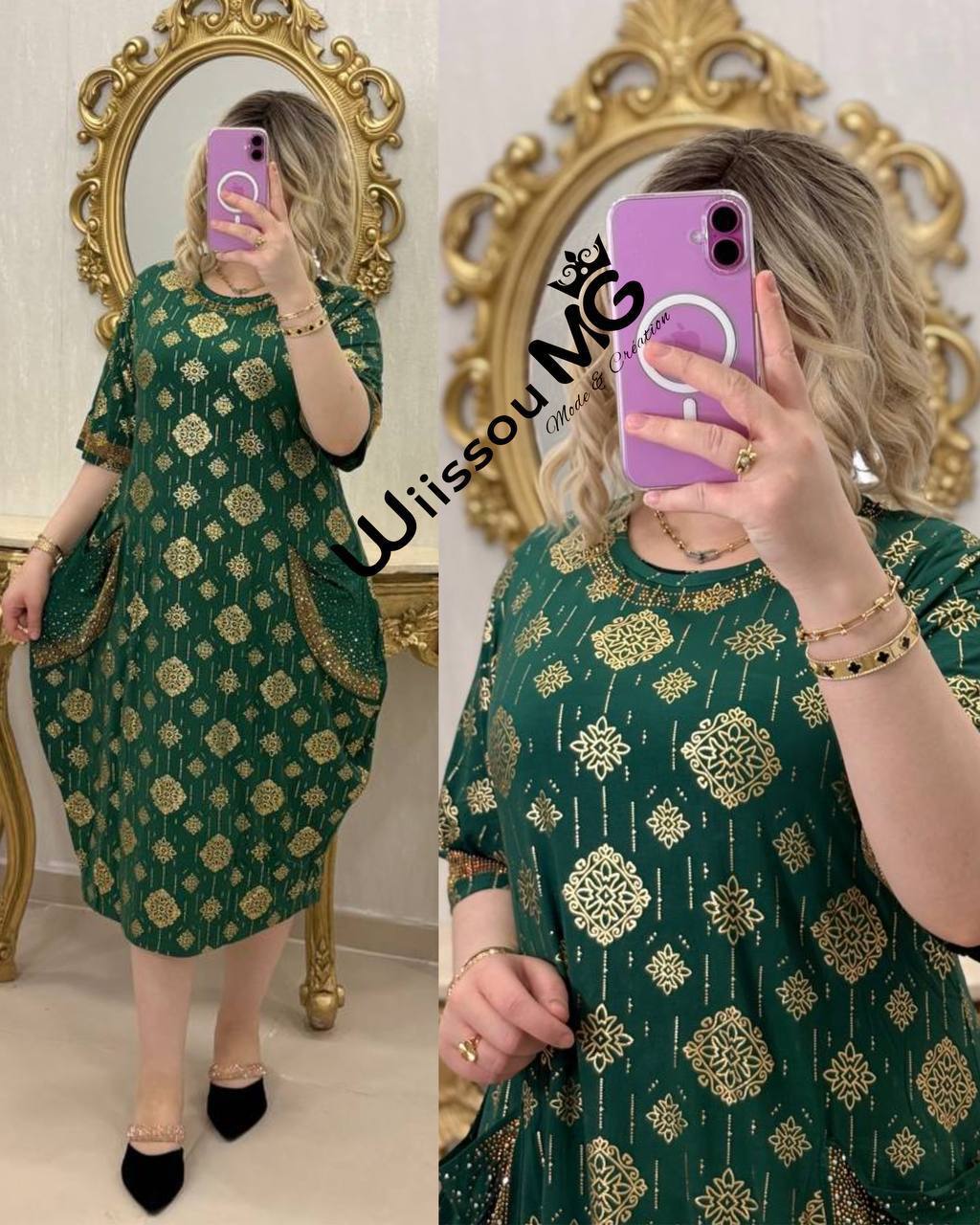 غوب ميدي image