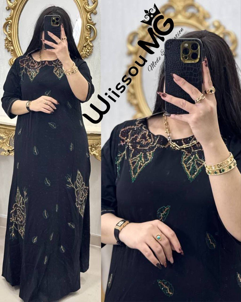 بدعية أوراق المتساقطة