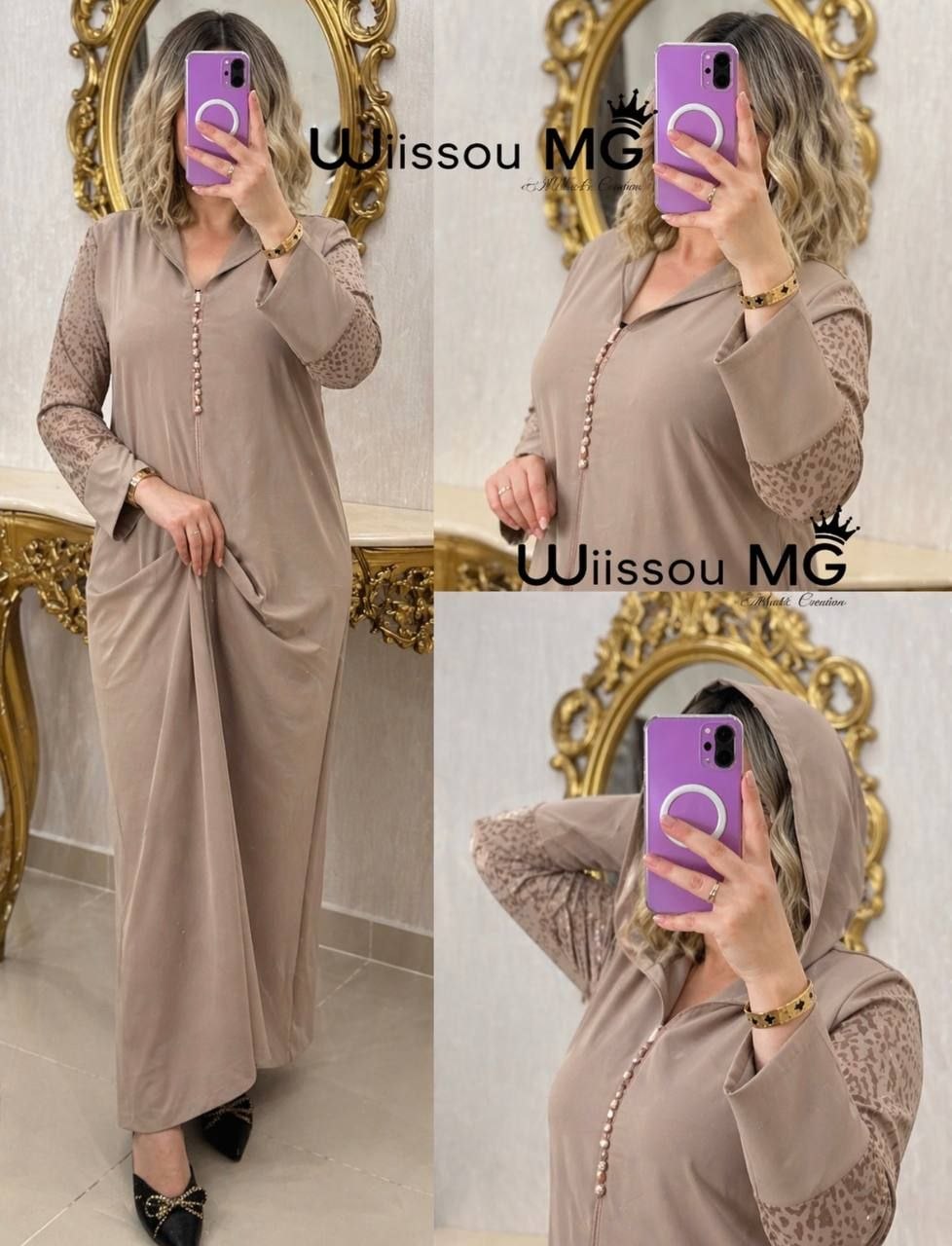 جلابة معشوقة الجماهير image