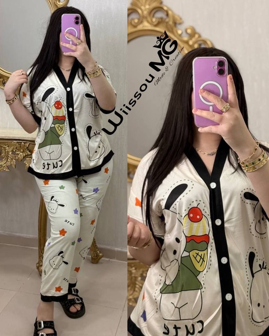 بيجامة قفلة image