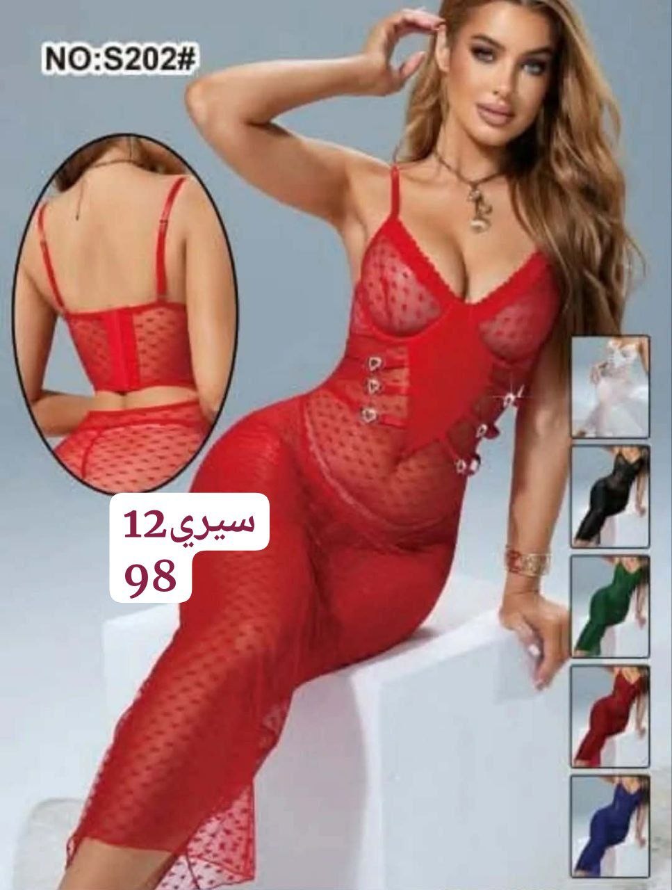 نويزات