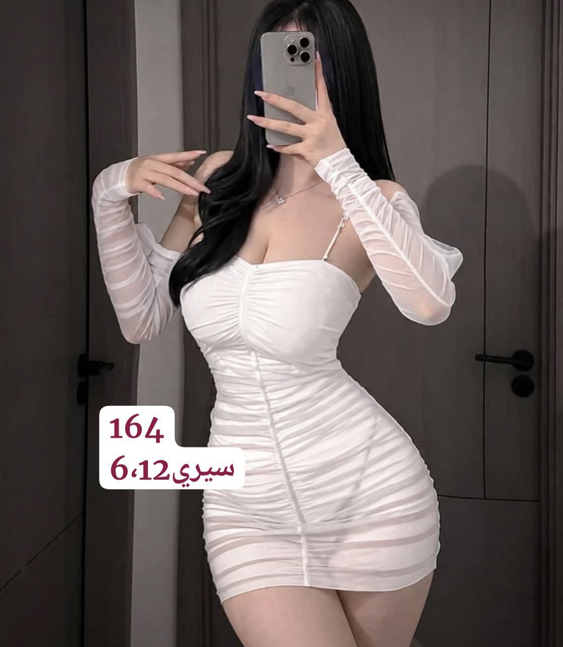 نويزات image