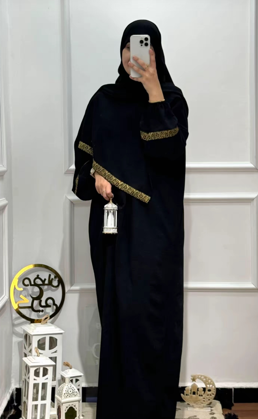 طقم صلاة image