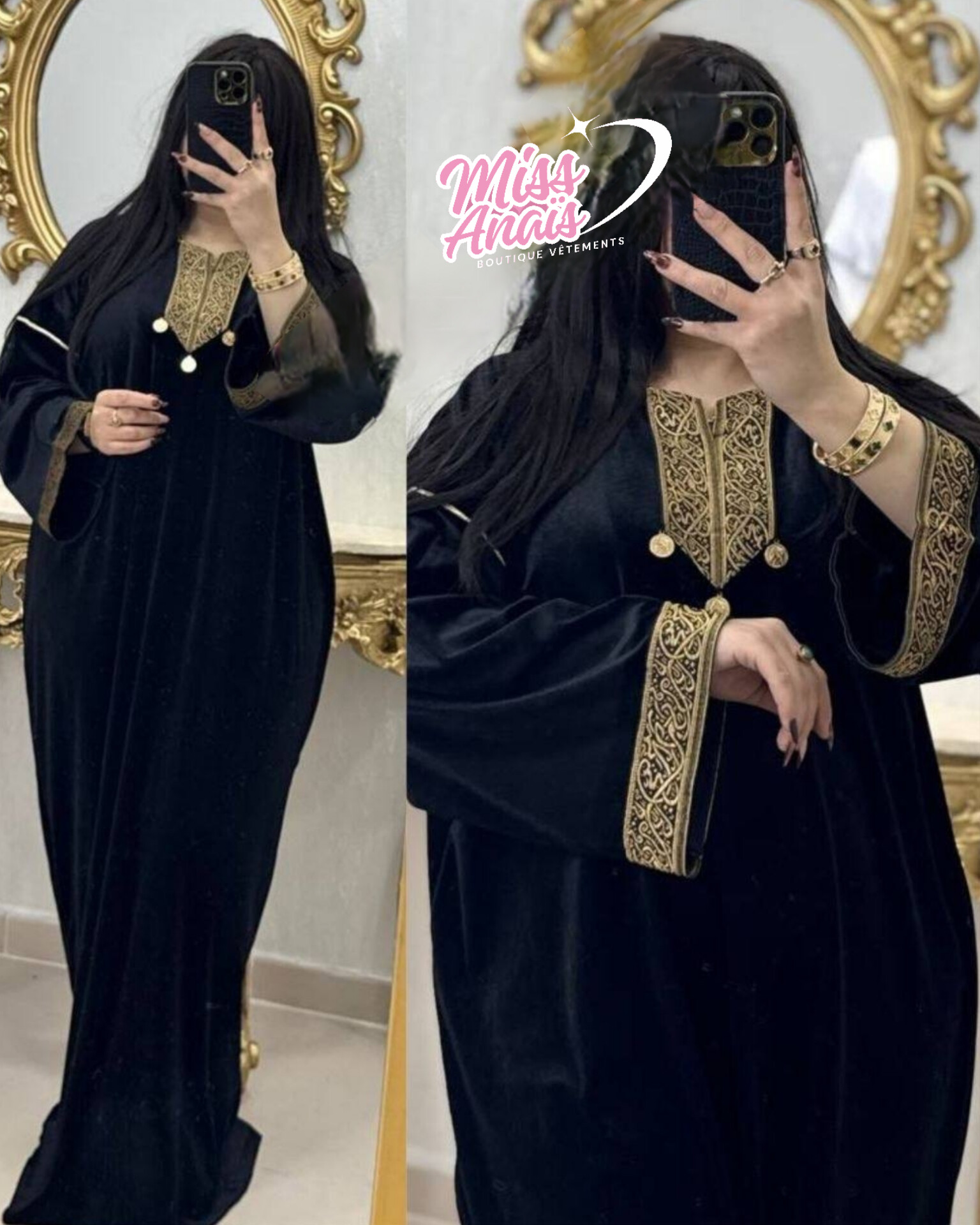 جبلية بالخط العربي