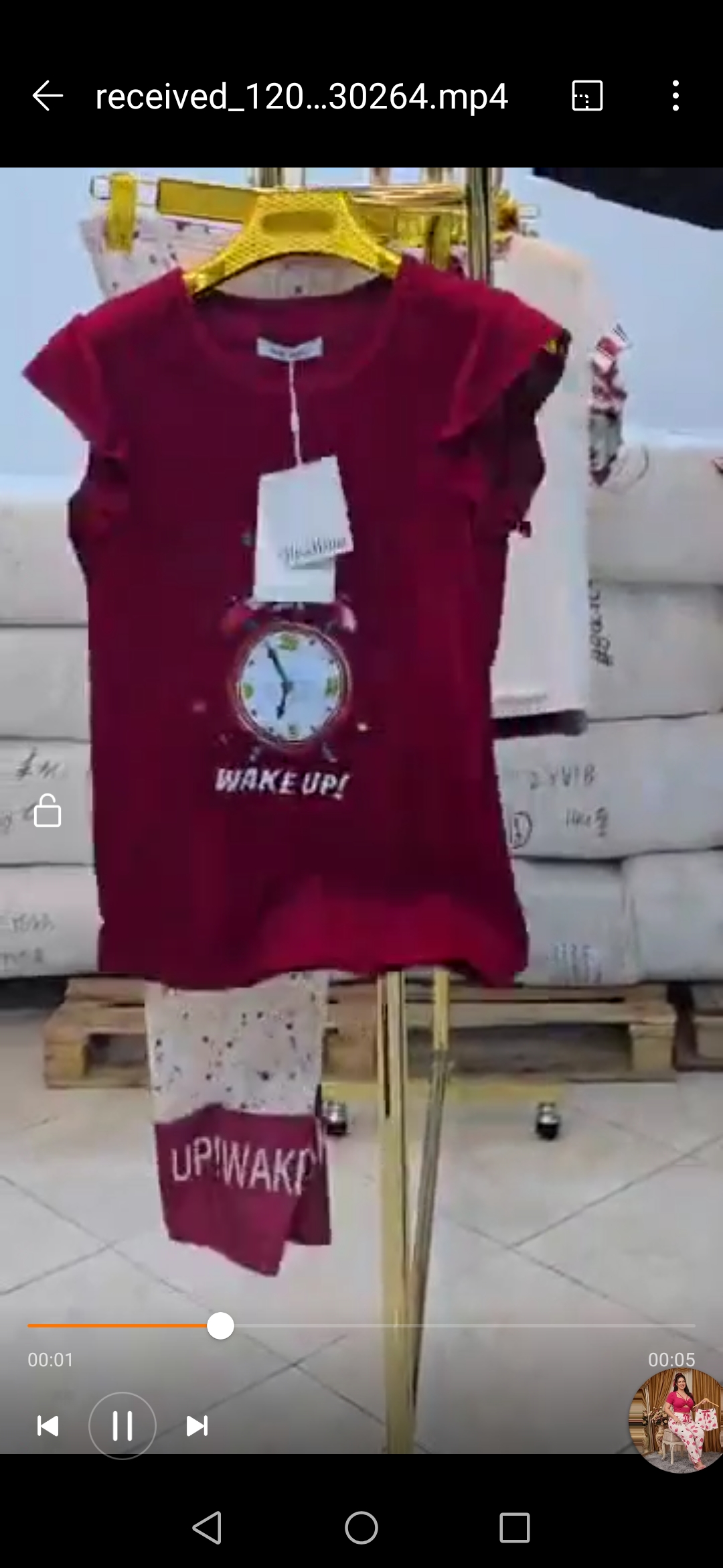 بيجاما 2 بياس image