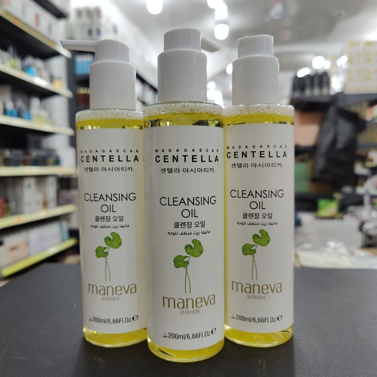 Maneva Madagascar Centella Cleansing Oil - 200ml.