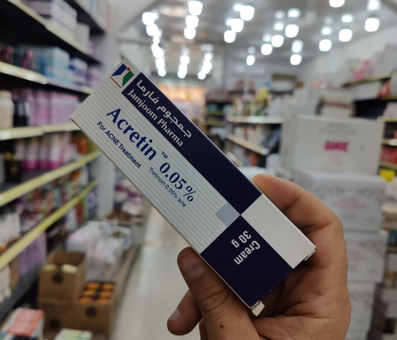 Acretin 0.05% Crème (Tretinoin) - Jamjoom Pharma - Tube de 30g.
