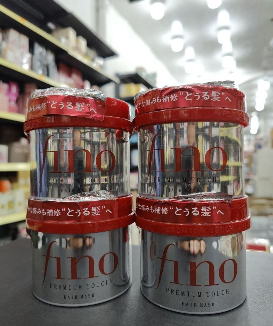 Shiseido Fino Premium Touch Hair Mask - 230g.