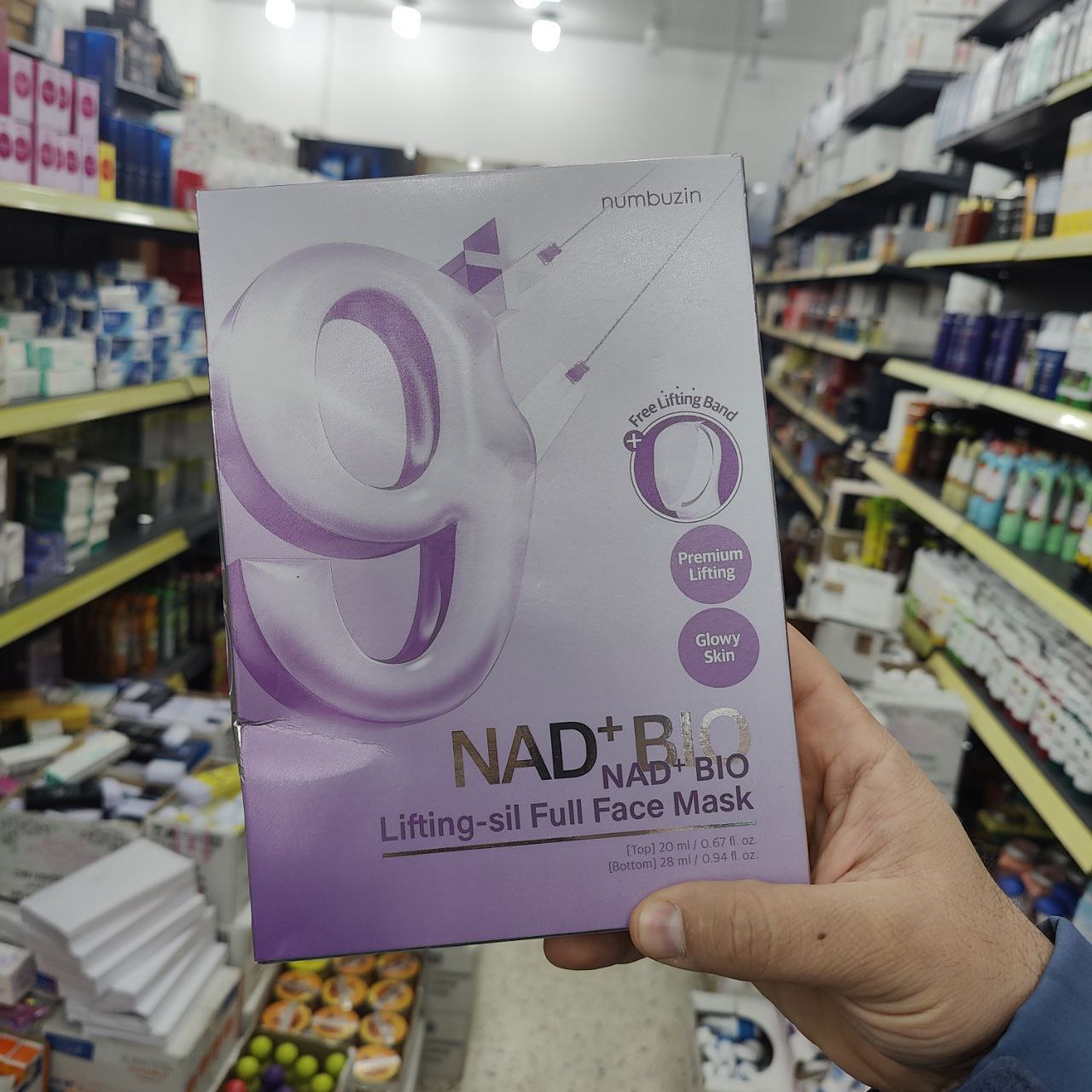 Num bugin n°9+ NAD+ BIO