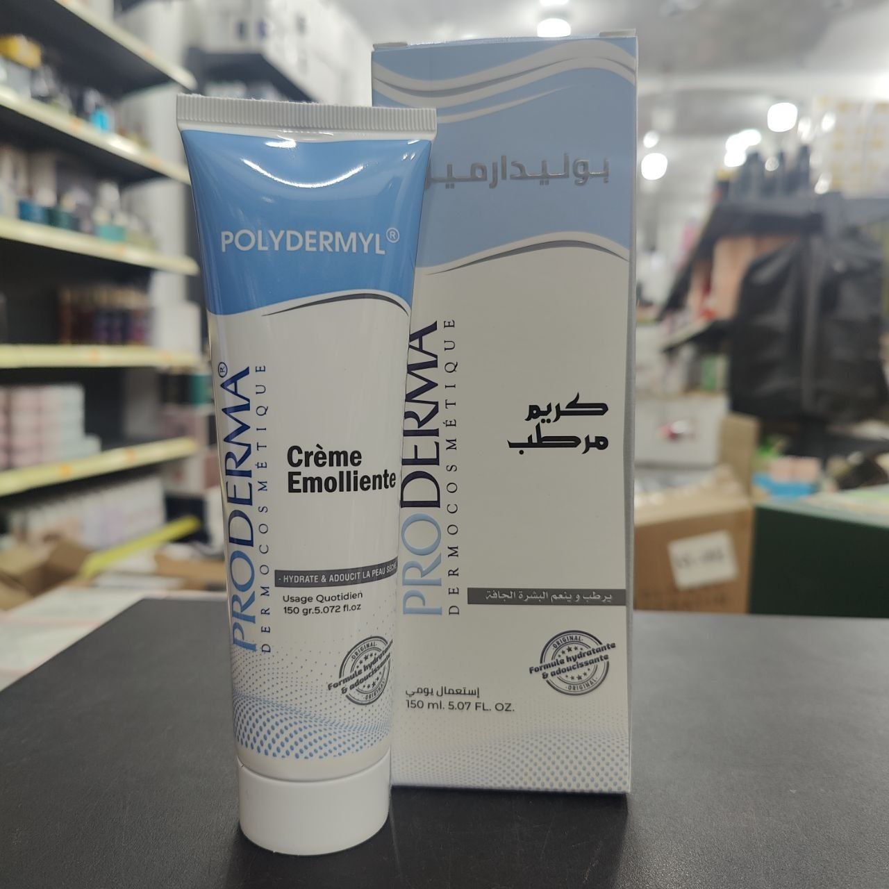 Crème Émolliente POLYDERMYL PRODERMA - 150 ml.