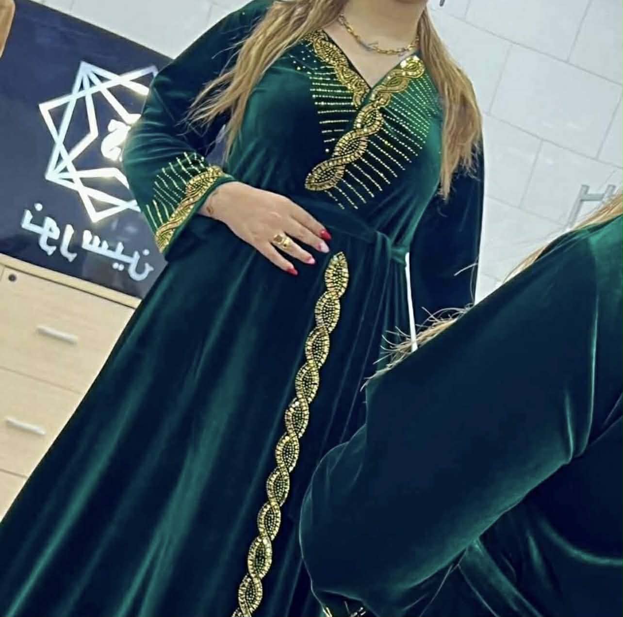 غوب قضيفة image