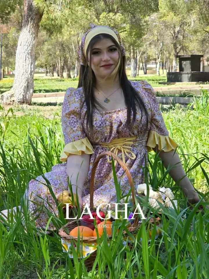 روبة العيد