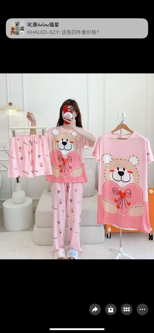 بيجامة 3 بياس image