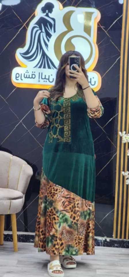 غوب قضيفة image