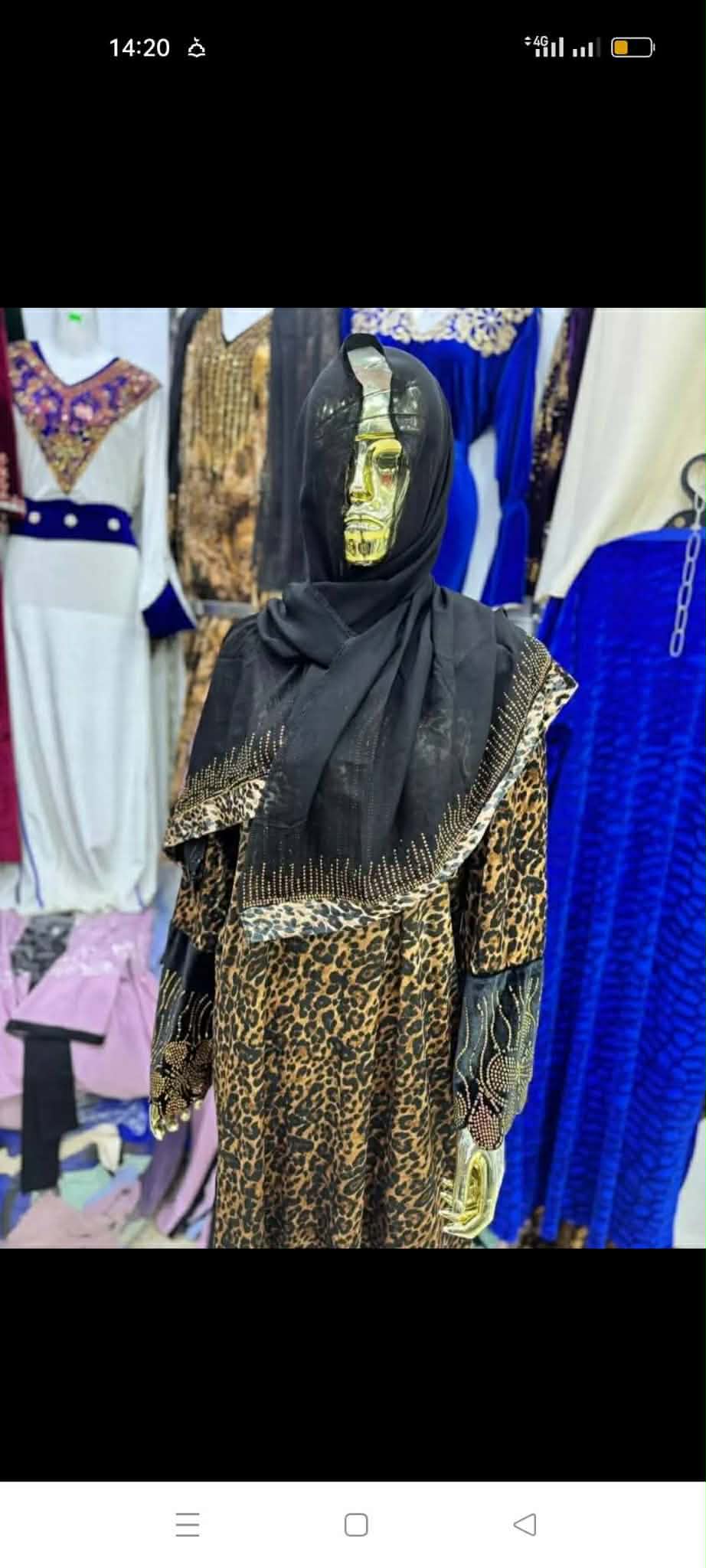 مخور بلخيمار