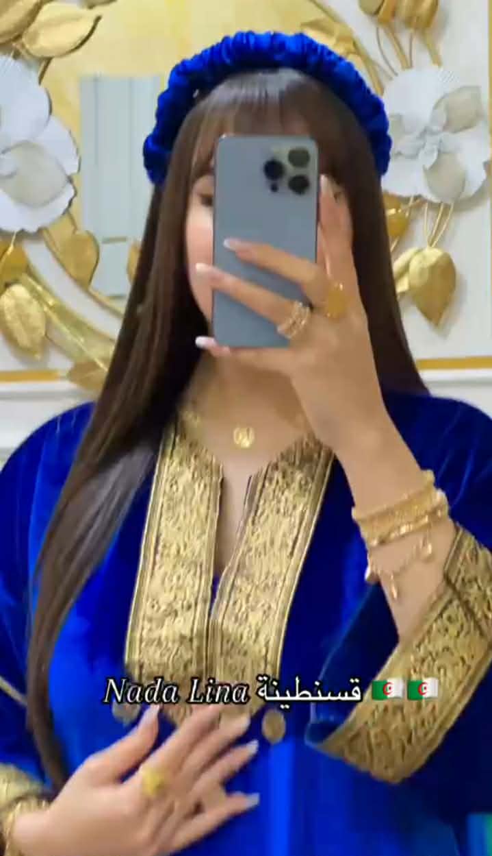 غوب قضيفة image