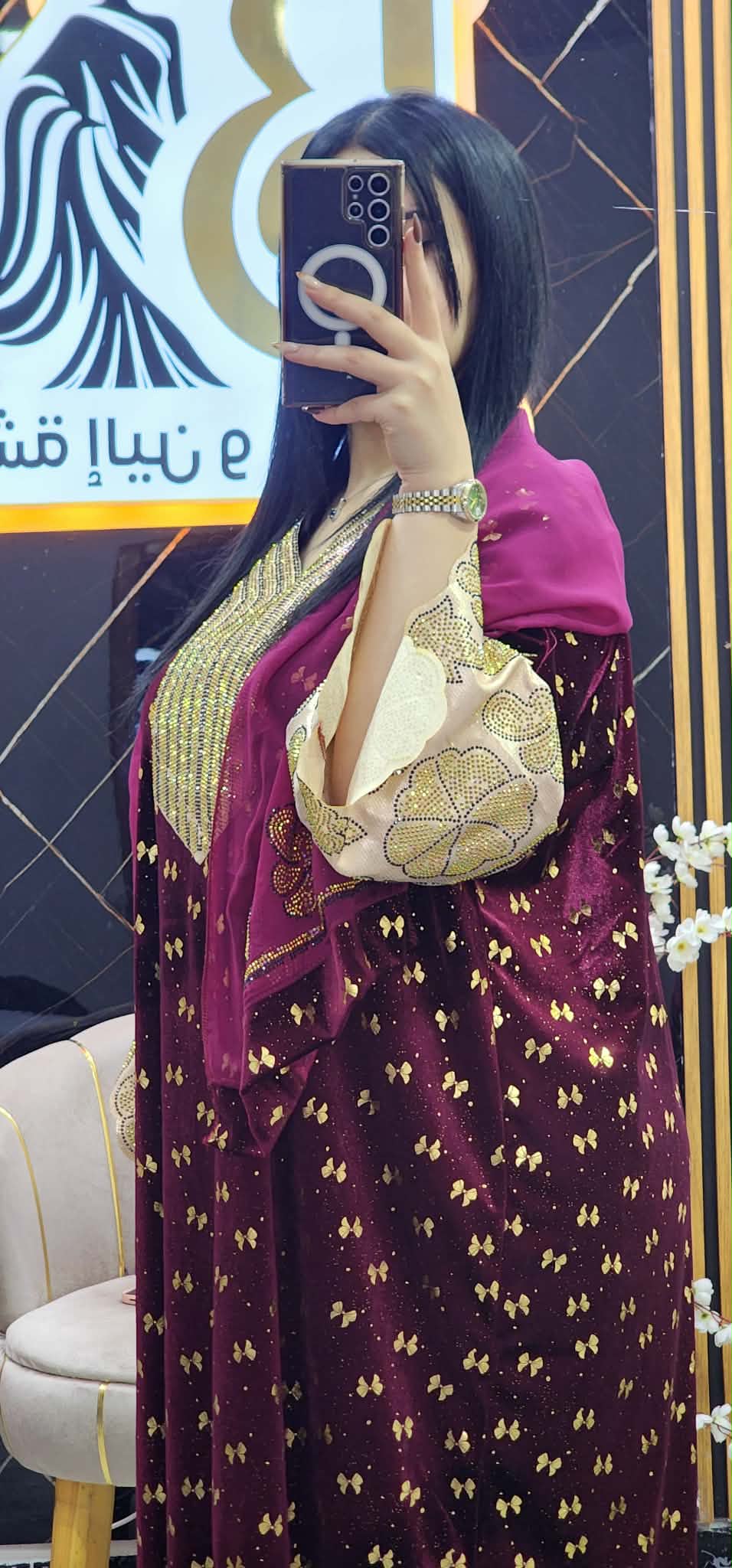 مخور إماراتي image