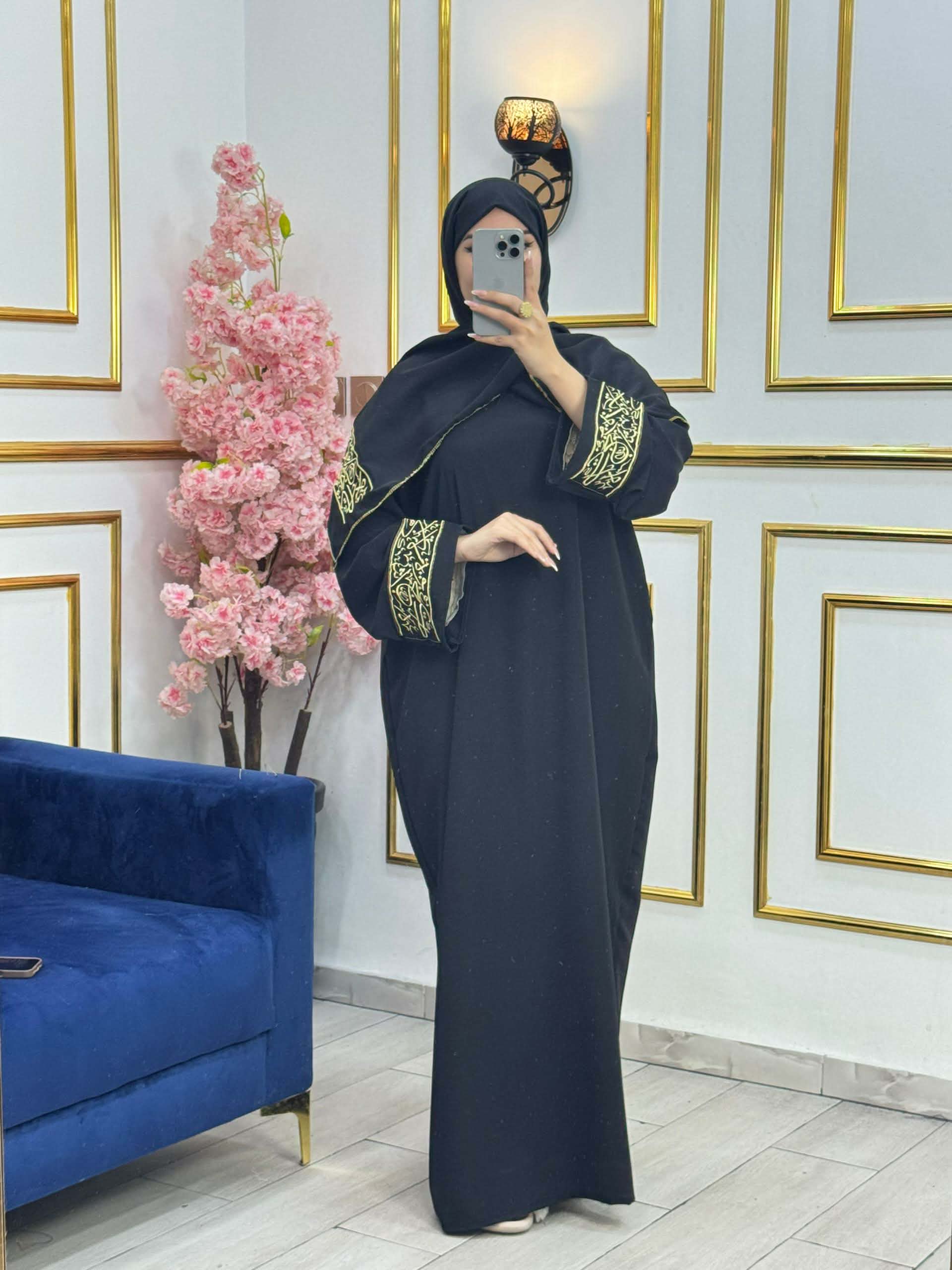 طقم صلاة image