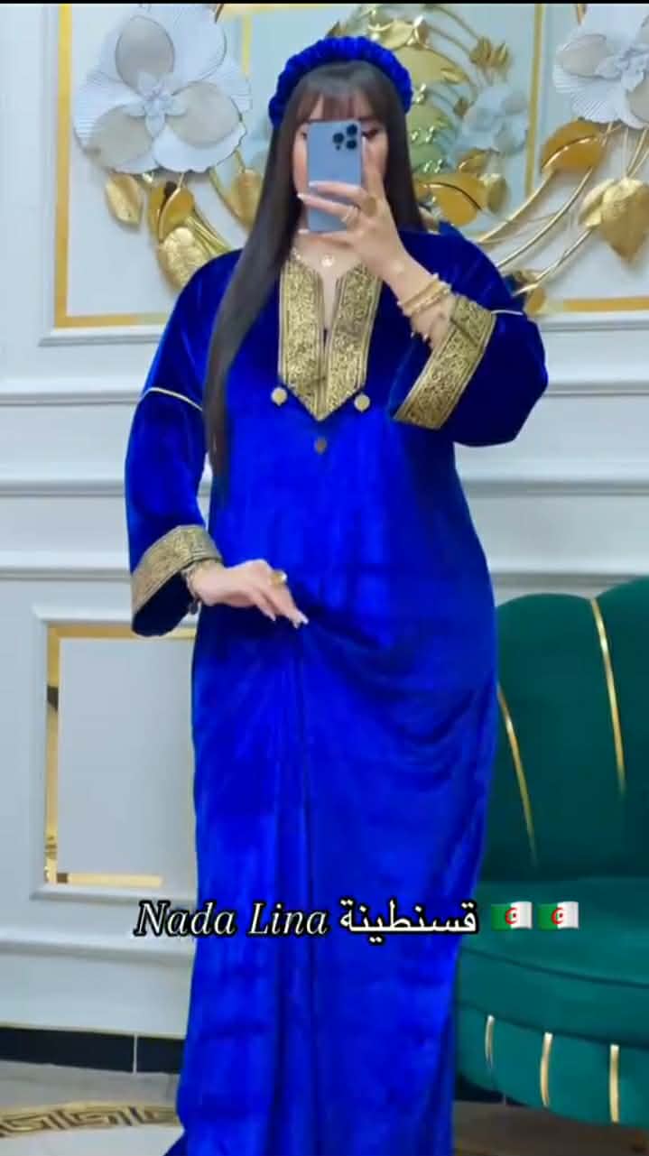 غوب قضيفة image