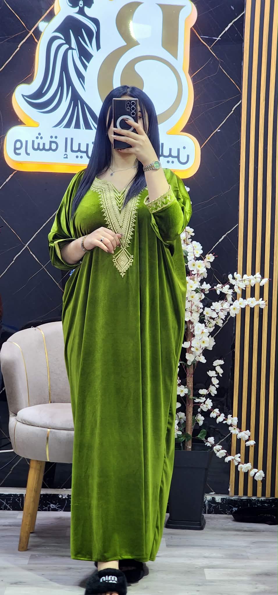 غوب قضيفة image