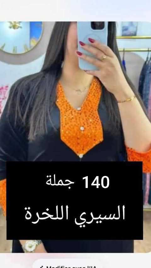 صووووولد image