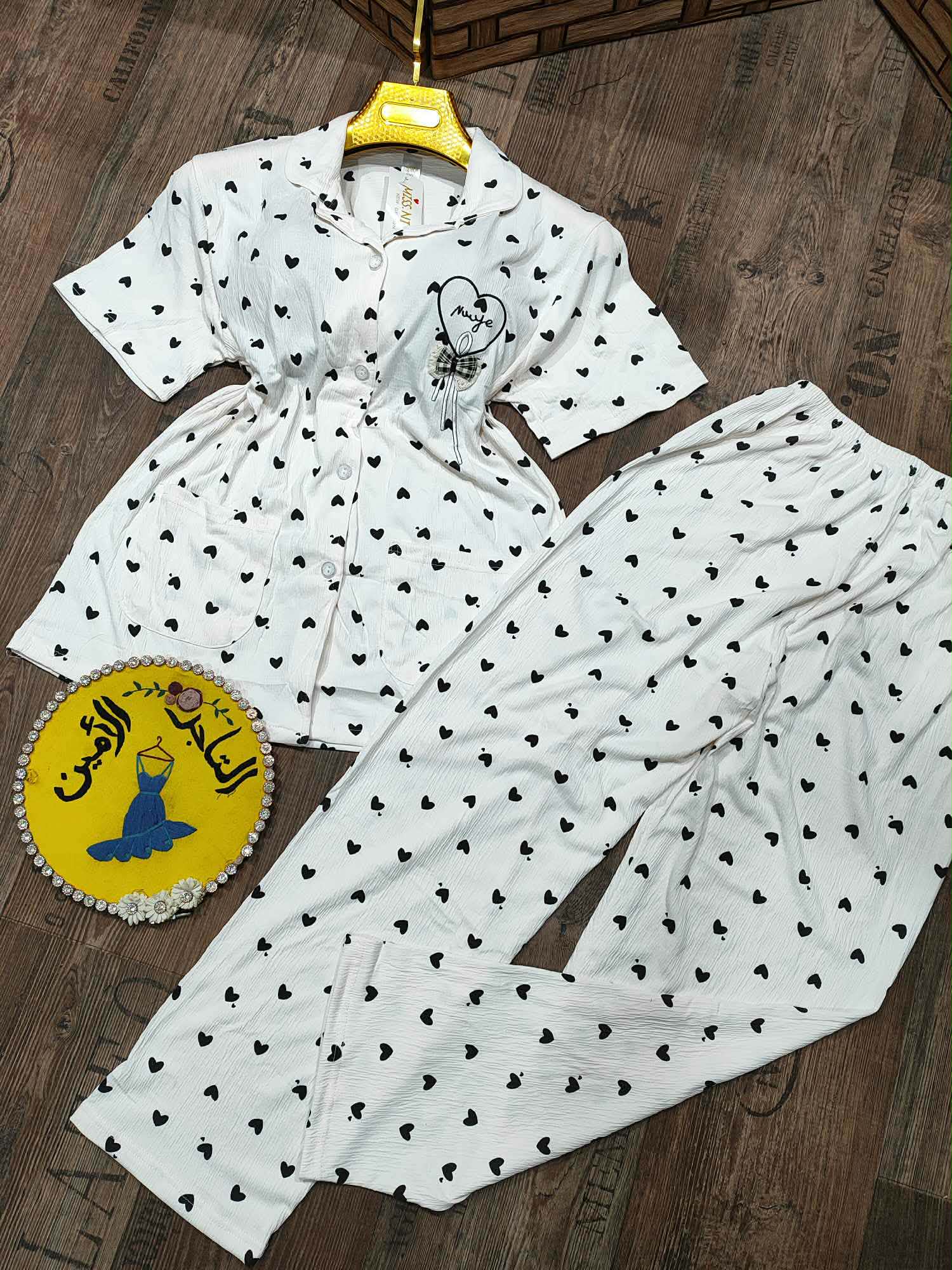 بيجاما 2 بياس