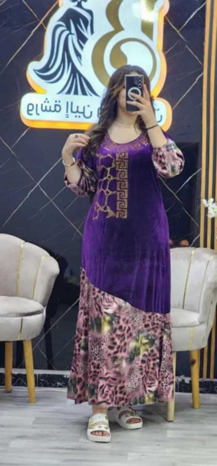 غوب قضيفة image