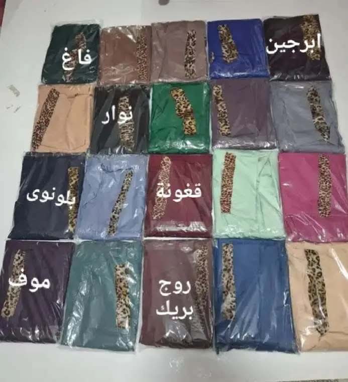 حجاب فلة تايغر