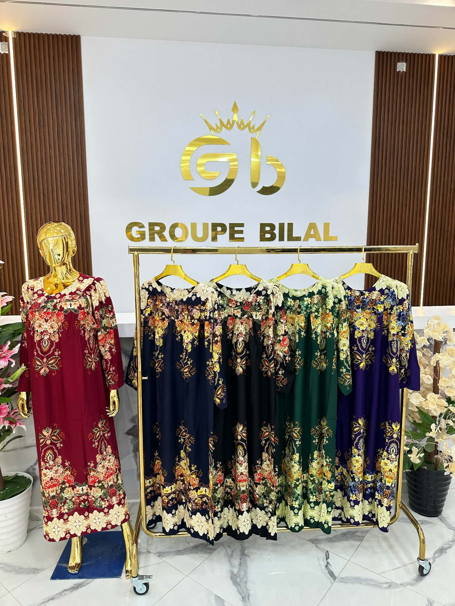 روب بالقفلة