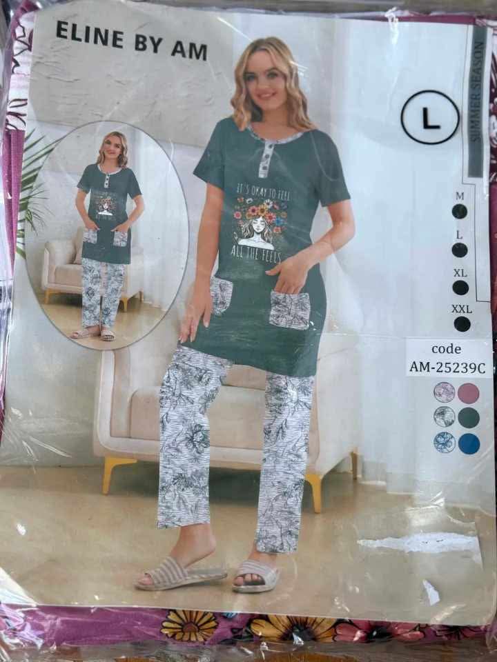 بيجاما 2 بياس