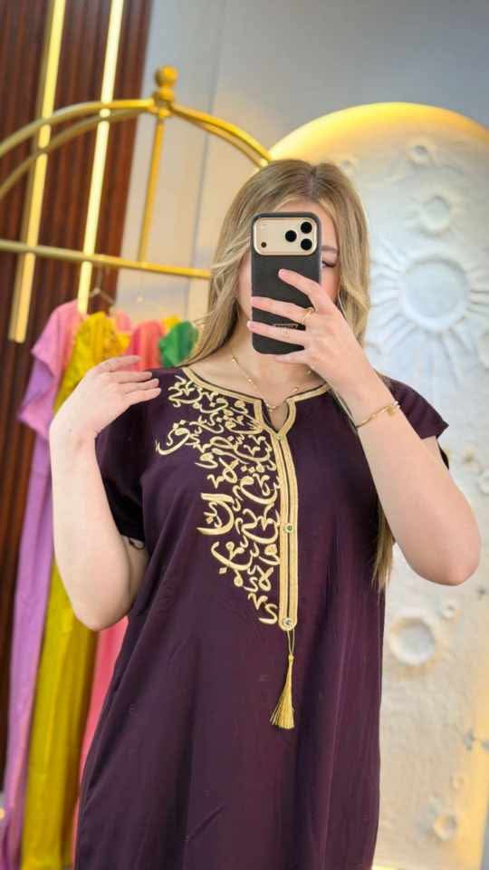 مودال الحروف العربية image