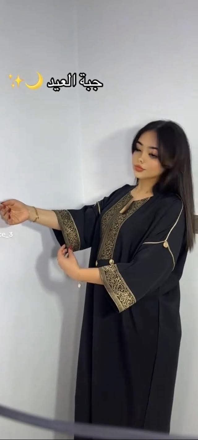 روبة كلاص