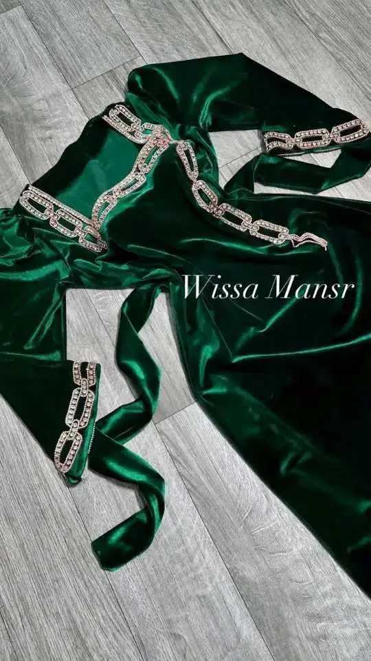 غوب قضيفة image