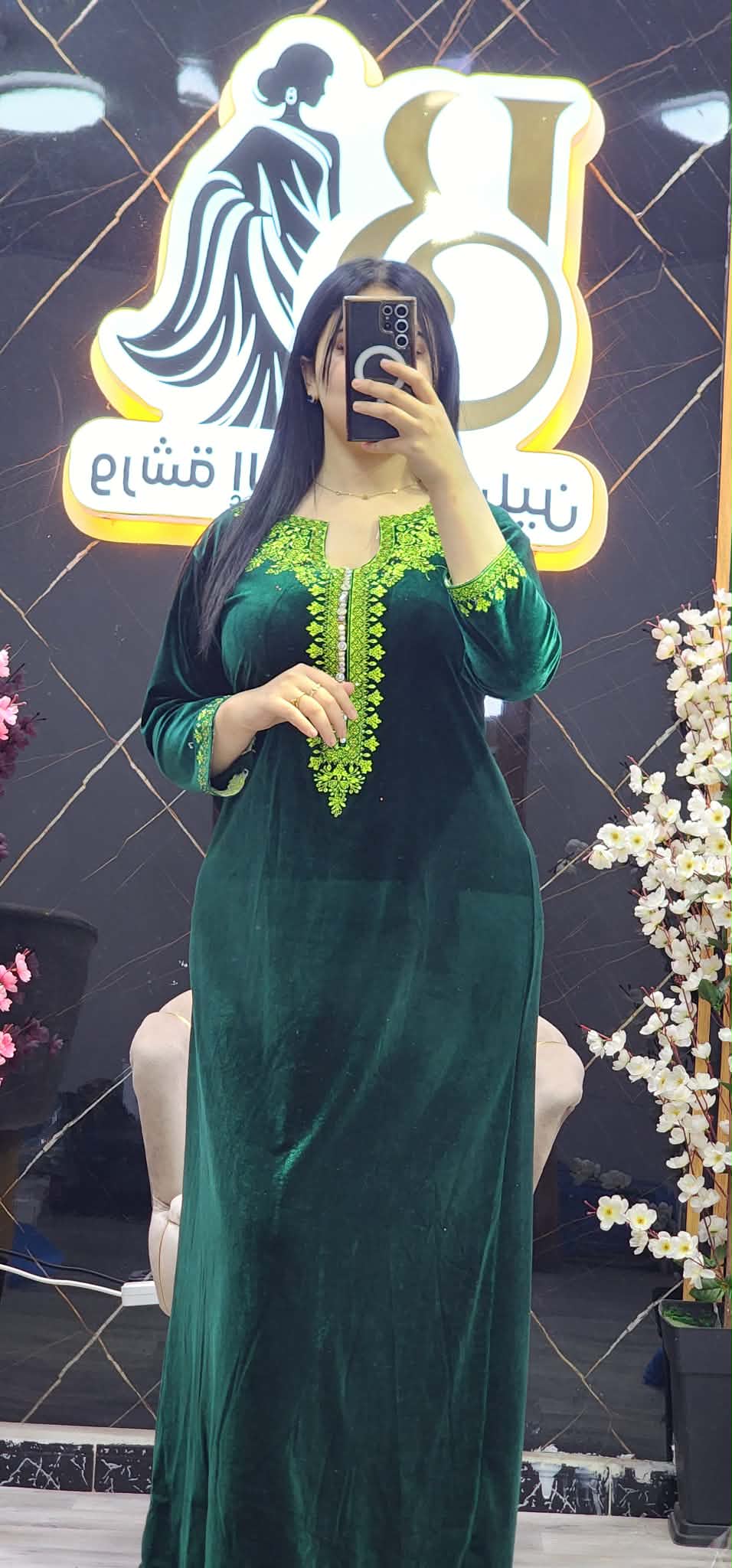 روبة العيد image
