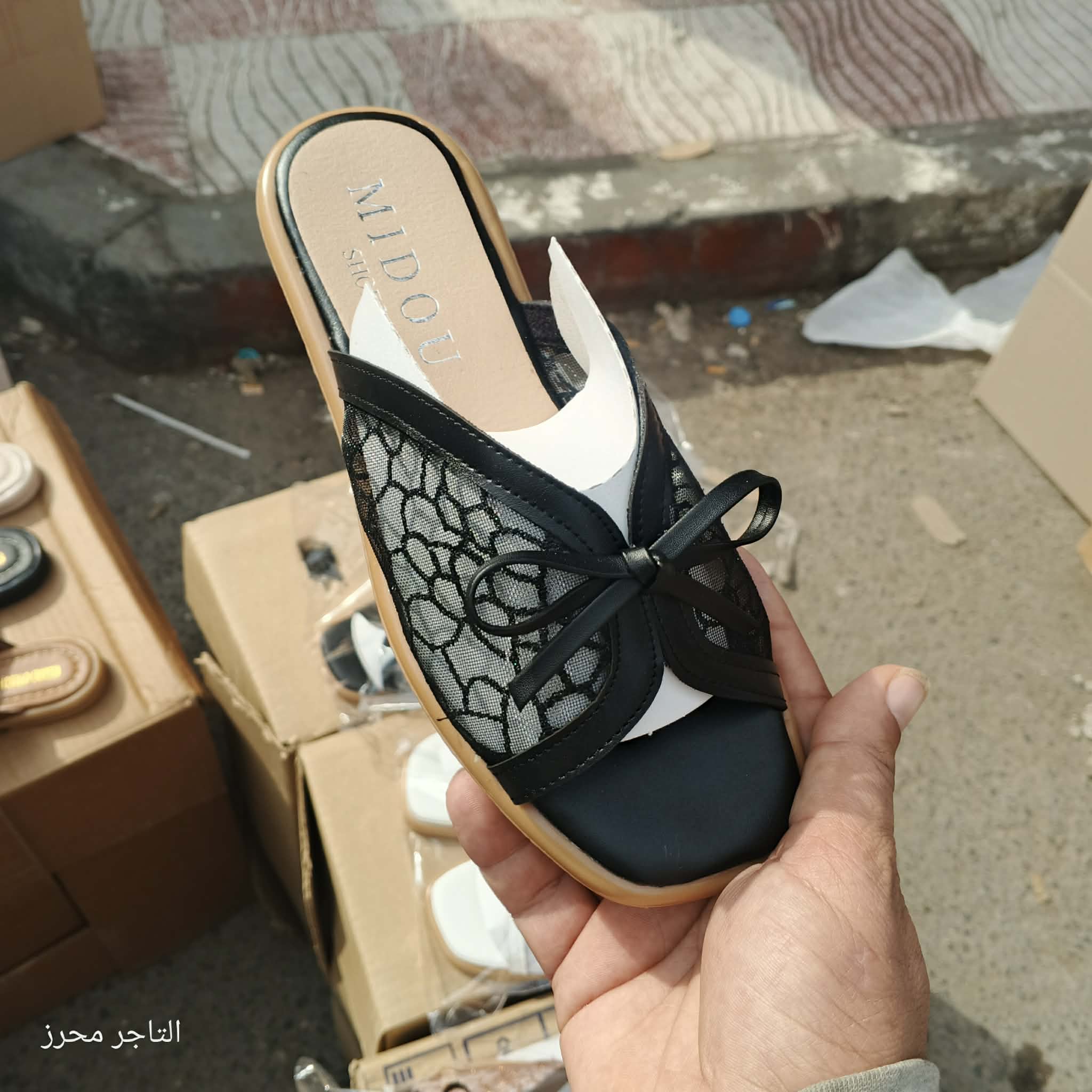 صابو عيادي هبال image