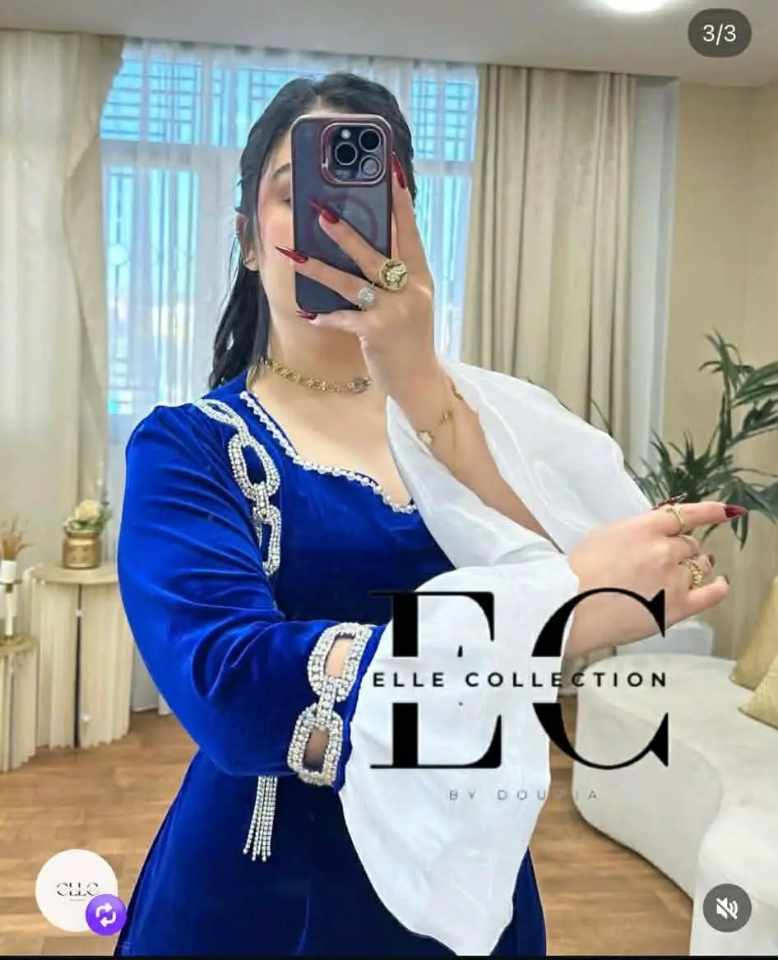 غوب قضيفة image