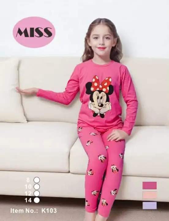 بيجامة اطفال للعيد image