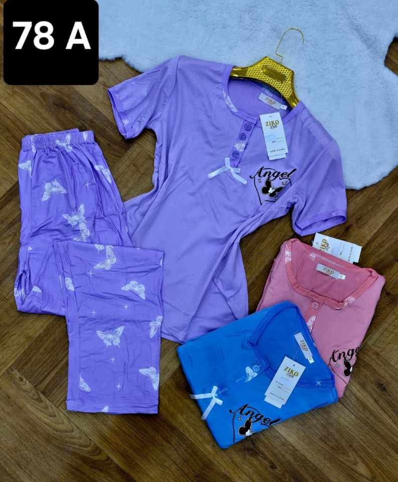 بيجاما 2 بياس