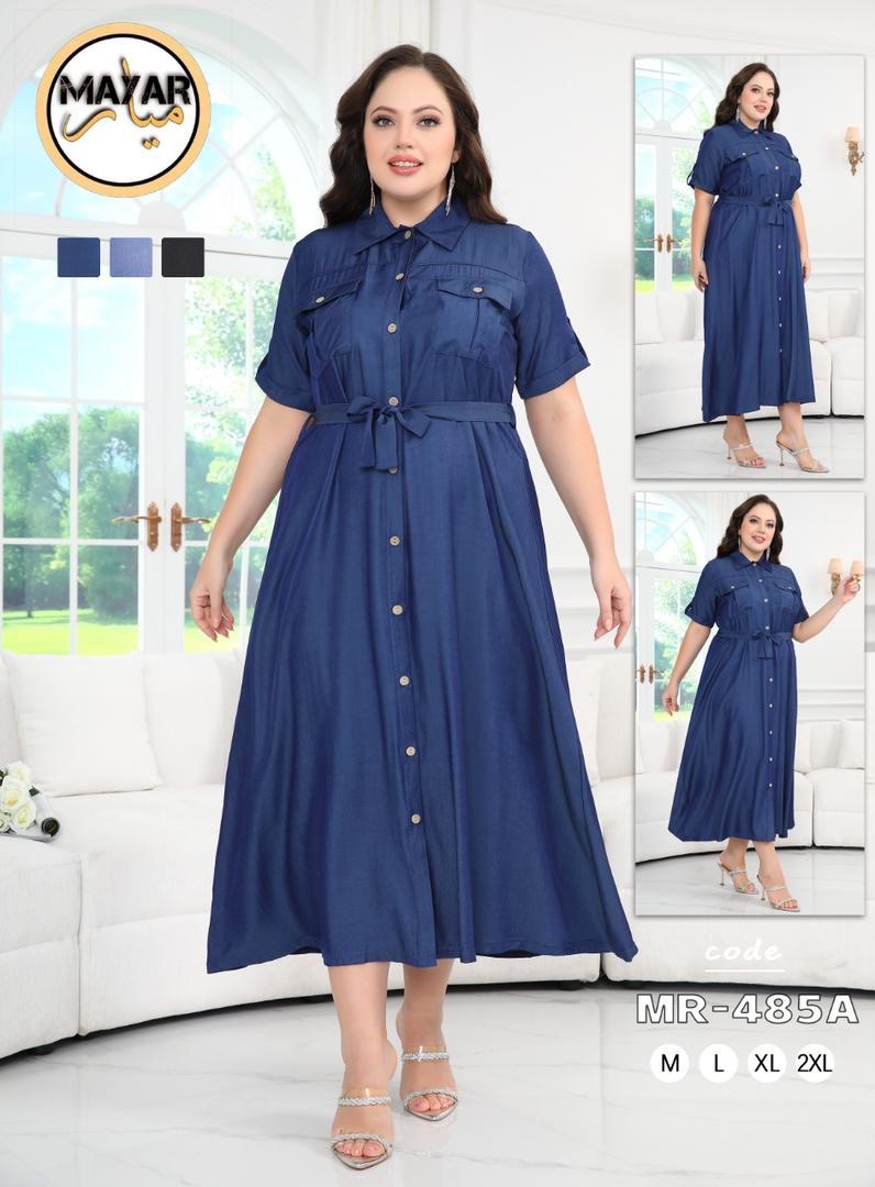 بدعية عيادي توب image