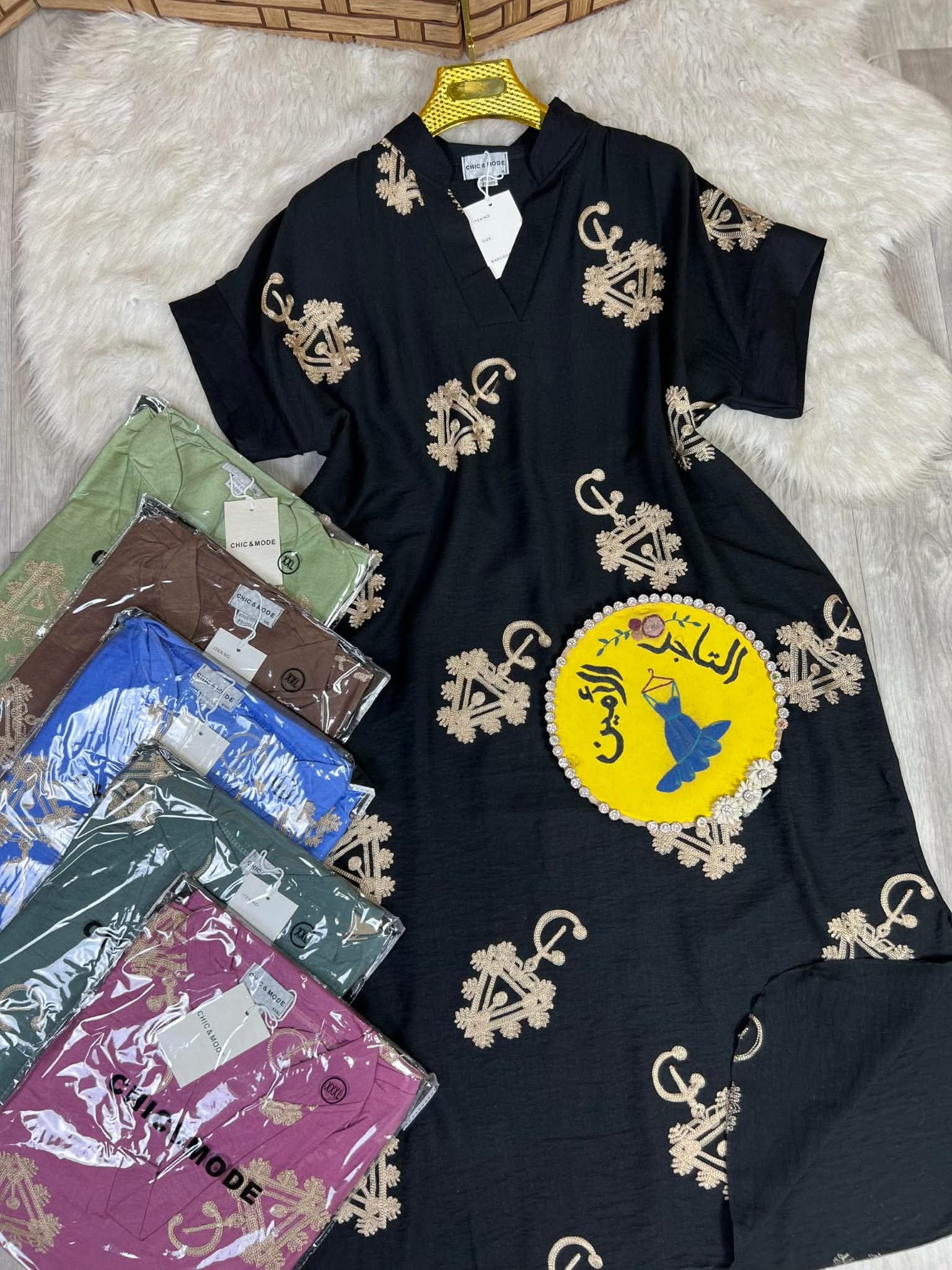 روب ميدي
