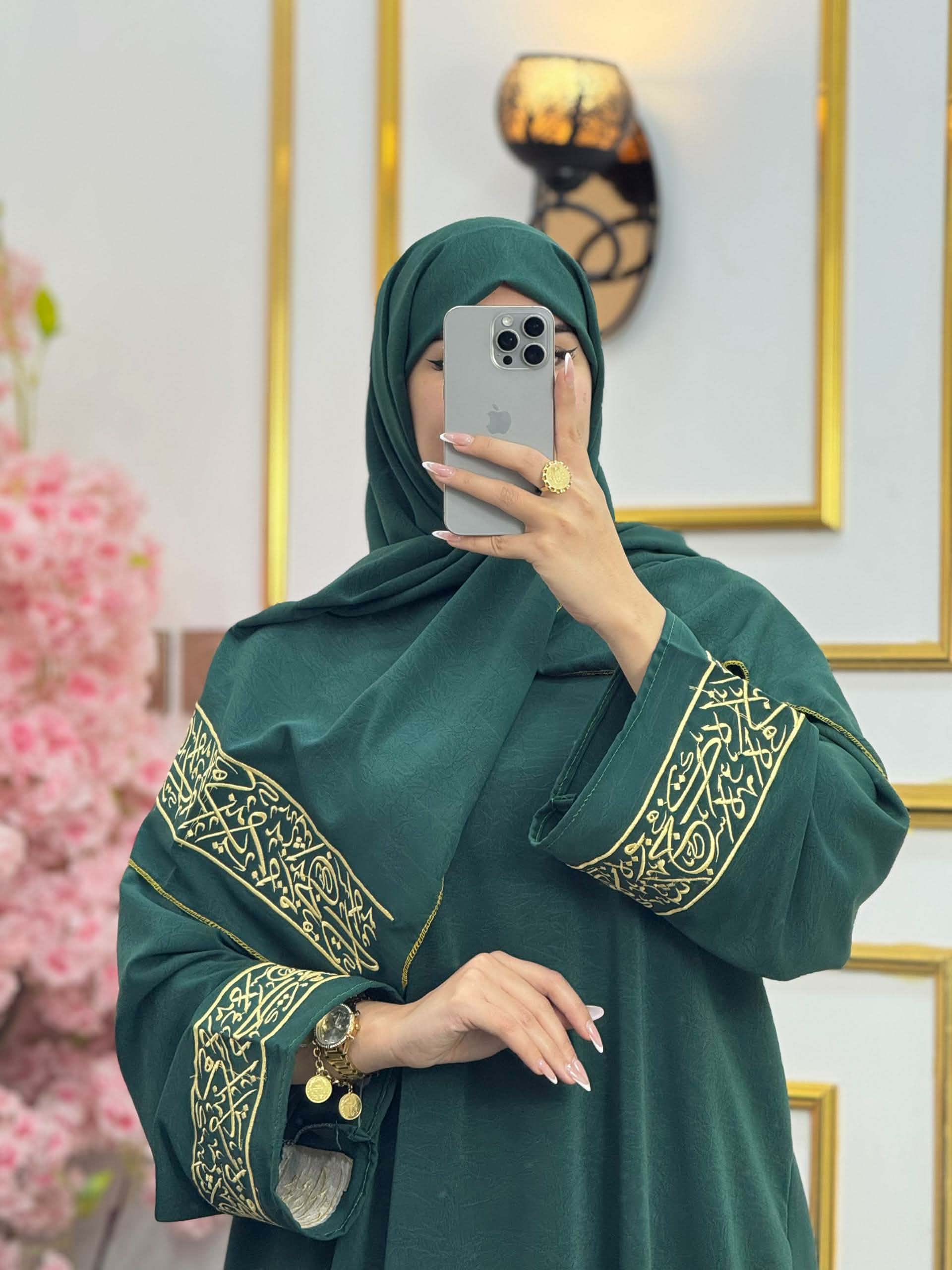 طقم صلاة image