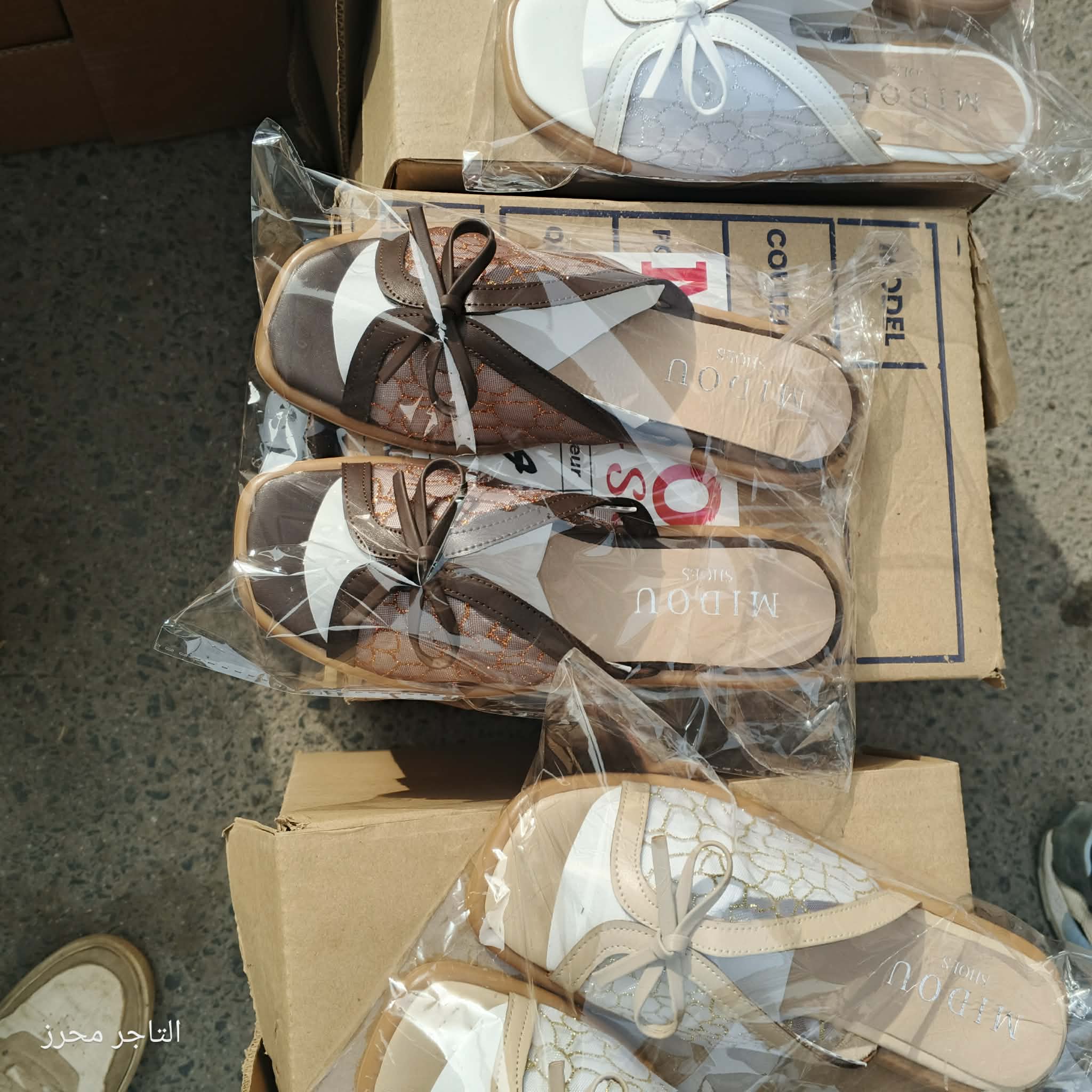 صابو عيادي هبال