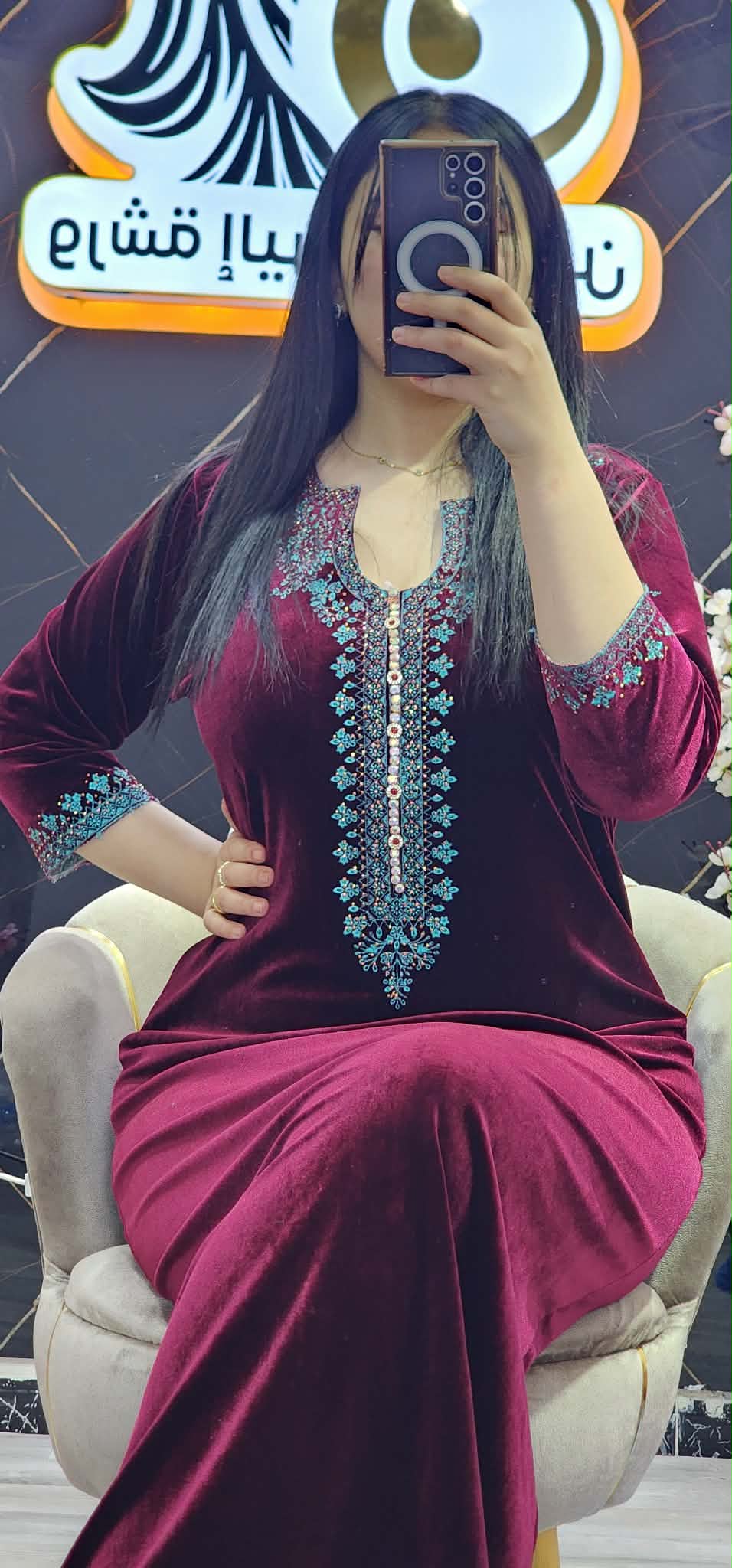 روب قضيفة image