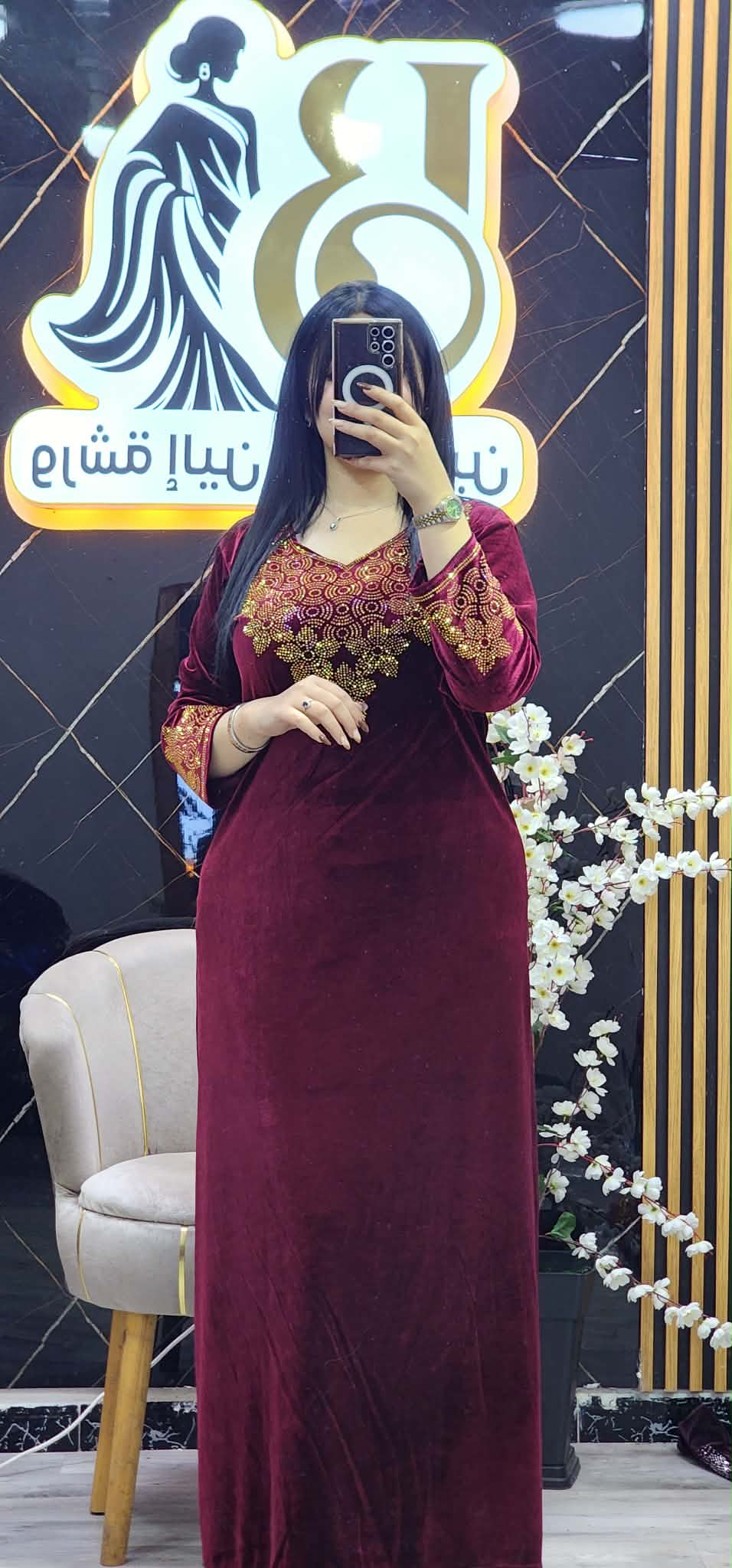 غوب قضيفة image